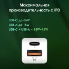 Сетевое зар./устр. Digma Pro DPW6C 65W 3.25A (PD+QC) USB-C/USB-A универсальное белый (DPW6С6GX11WH)