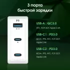 Сетевое зар./устр. Digma Pro DPW10C 100W 5A (PD+QC) 2хUSB-C/USB-A универсальное белый (DPW1С0G012WH)