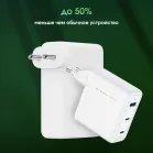 Сетевое зар./устр. Digma Pro DPW10C 100W 5A (PD+QC) 2хUSB-C/USB-A универсальное белый (DPW1С0G012WH)