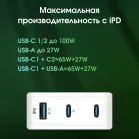 Сетевое зар./устр. Digma Pro DPW10C 100W 5A (PD+QC) 2хUSB-C/USB-A универсальное белый (DPW1С0G012WH)