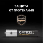 Батарея Opticell Professional LR03 AAA (4шт) блистер