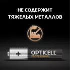 Батарея Opticell Professional LR03 AAA (4шт) блистер