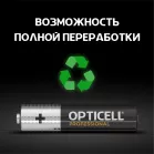 Батарея Opticell Professional LR03 AAA (4шт) блистер