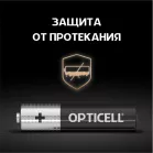 Батарея Opticell Basic LR03 AAA (4шт) блистер