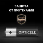 Батарея Opticell Basic LR6 AA (12шт) блистер
