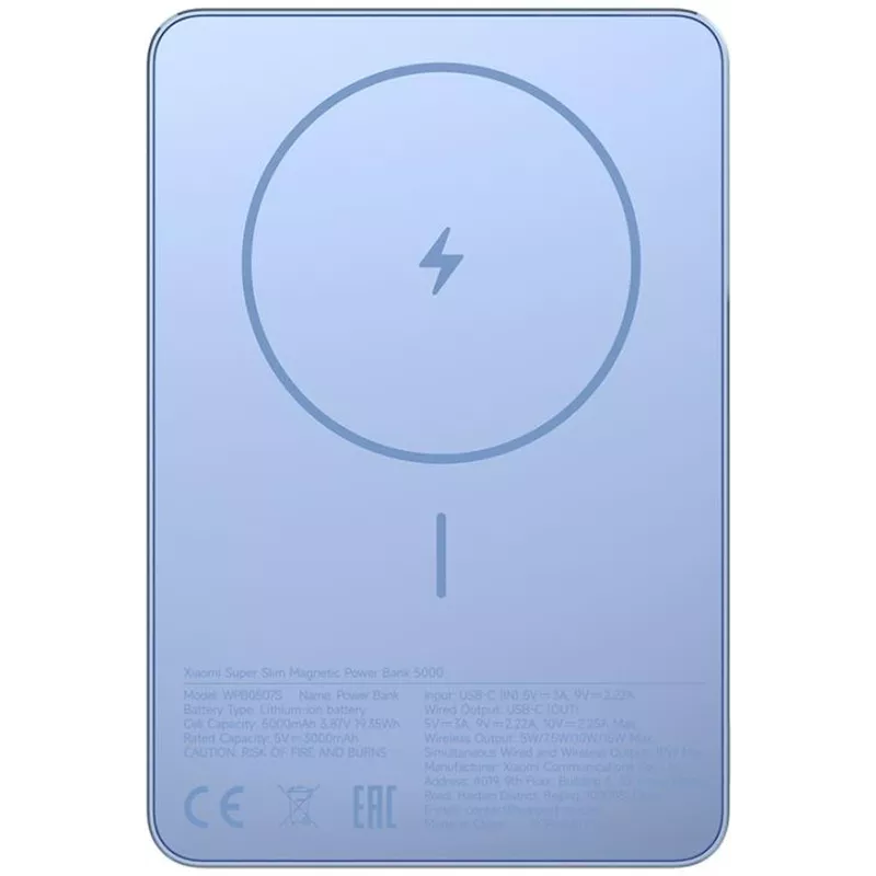 Мобильный аккумулятор Xiaomi Super Slim Magnetic 5000mAh QC3.0/PD3.0 22.5W 3A USB-C беспров.зар. голубой (BHR08POGL)