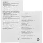 Мобильный аккумулятор Xiaomi BHR08O8GL 20000mAh QC3.0/PD3.0 67W 3.35A USB-A/USB-C голубой