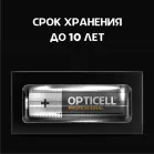Батарея Opticell Professional LR6 AA (4шт) блистер
