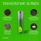 Батарея GP Super Alkaline 15AA21-2CRSC5 AA 2500mAh (5шт) блистер