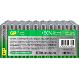 Батарея GP Super Alkaline 15AA21-2CRSWC80 AA (80шт) спайка