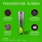 Батарея GP Super Alkaline 15AA21-2CRSWC80 AA (80шт) спайка