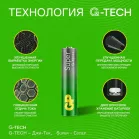 Батарея GP Super Alkaline 24AA21-2CRSC5 AAA (5шт) спайка