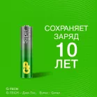 Батарея GP Super Alkaline 24AA21-2CRSC5 AAA (5шт) спайка