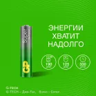 Батарея GP Super Alkaline 24AA21-2CRSC5 AAA (5шт) спайка