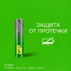 Батарея GP Super Alkaline 24AA21-2CRSWC80 AAA 1150mAh (80шт) спайка