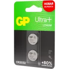 Батарея GP Lithium CR2032UP CR2032 260mAh (2шт) блистер
