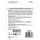 Батарея GP Lithium CR2032UP CR2032 260mAh (2шт) блистер