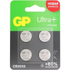 Батарея GP Lithium CR2032UP CR2032 280mAh (4шт) блистер
