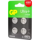Батарея GP Lithium CR2032UP CR2032 280mAh (4шт) блистер