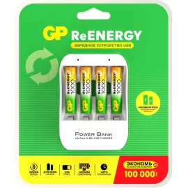 Зарядное устройство GP Basic CPB-2CR4 NiMH 1000mAh (4шт) блистер