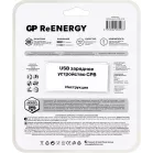 Зарядное устройство GP Basic CPB-2CR4 NiMH 1000mAh (4шт) блистер