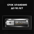 Батарея Opticell Professional LR03 AAA (12шт) блистер
