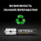 Батарея Opticell Professional LR03 AAA (12шт) блистер