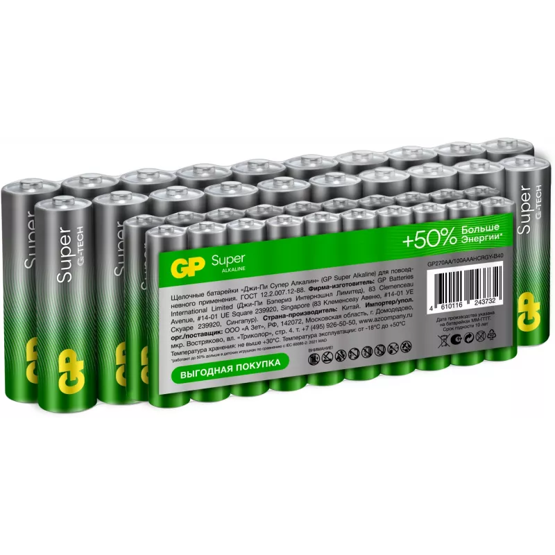 Батарея GP Super Alkaline 15A/24AA21-2CRSWC40 AA/AAA (40шт) коробка