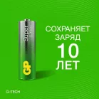 Батарея GP Super Alkaline 15A/24AA21-2CRSWC40 AA/AAA (40шт) коробка