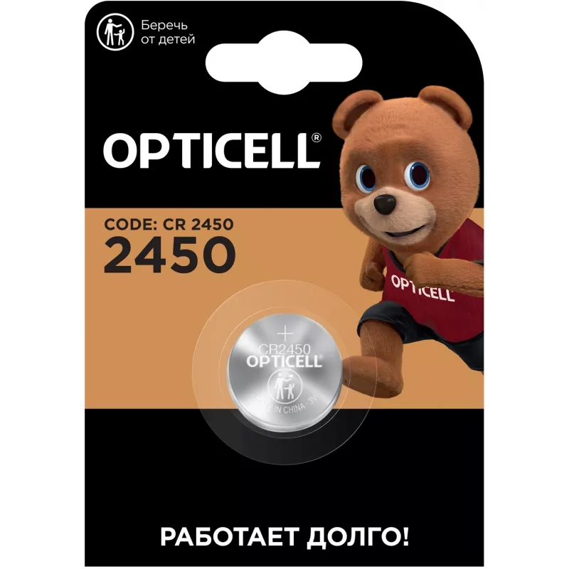 Батарея Opticell Specialty CR2450 (1шт) блистер