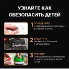 Батарея Opticell Specialty CR2450 (1шт) блистер