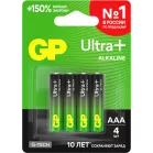 Батарея GP Ultra Plus Alkaline 24AUPA21-2CRSBNN4 AAA (4шт) блистер