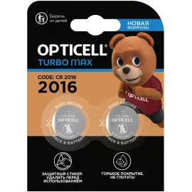 Батарея Opticell Specialty Turbo Max CR2016 (2шт) блистер