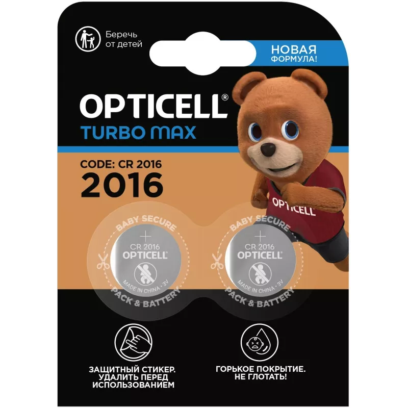 Батарея Opticell Specialty Turbo Max CR2016 (2шт) блистер