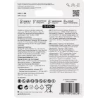 Батарея GP Ultra Plus Alkaline 15AUPA21-2CRSBNN4 AA (4шт) блистер