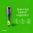 Батарея GP Ultra Plus Alkaline 15AUPA21-2CRSBNN4 AA (4шт) блистер