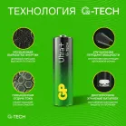 Батарея GP Ultra Plus Alkaline 15AUPA21-2CRSBNN4 AA (4шт) блистер