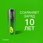 Батарея GP Ultra Plus Alkaline 15AUPA21-2CRSBNN2 AA (2шт) блистер