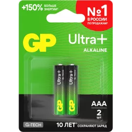 Батарея GP Ultra Plus Alkaline 24AUPA21-2CRSBNN2 AAA (2шт) блистер