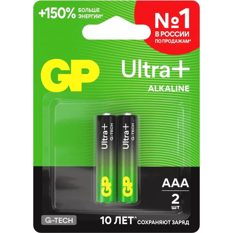 Батарея GP Ultra Plus Alkaline 24AUPA21-2CRSBNN2 AAA (2шт) блистер