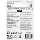 Батарея GP Ultra Plus Alkaline 24AUPA21-2CRSBNN2 AAA (2шт) блистер
