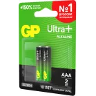 Батарея GP Ultra Plus Alkaline 24AUPA21-2CRSBNN2 AAA (2шт) блистер