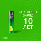 Батарея GP Ultra Plus Alkaline 24AUPA21-2CRSBNN2 AAA (2шт) блистер
