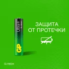 Батарея GP Ultra Plus Alkaline 24AUPA21-2CRSBNN2 AAA (2шт) блистер