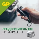 Батарея GP Alkaline A76F-2CRU4 40/1920 LR44 (4шт) блистер