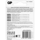 Батарея GP Alkaline ACM01-CR12 120/1440 (12шт) блистер