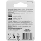 Батарея GP Alkaline ACM02F-2CR12 120/1440 (12шт) блистер