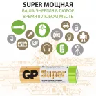 Батарея GP Super Alkaline 15A LR6 AA (2шт)