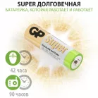 Батарея GP Super Alkaline 15A LR6 AA (2шт)