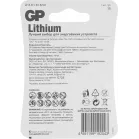 Батарея GP Lithium CR123A (1шт)